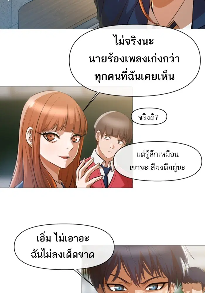 หน้า 7 จาก 74
