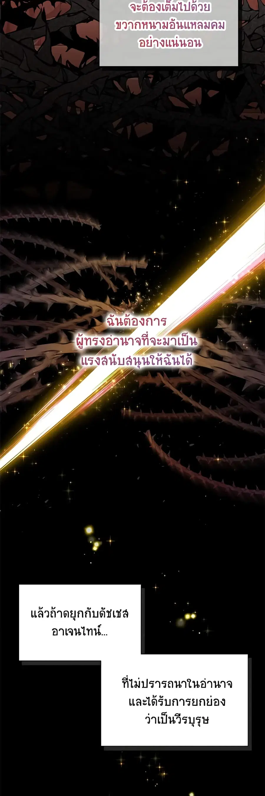 หน้า 26 จาก 40