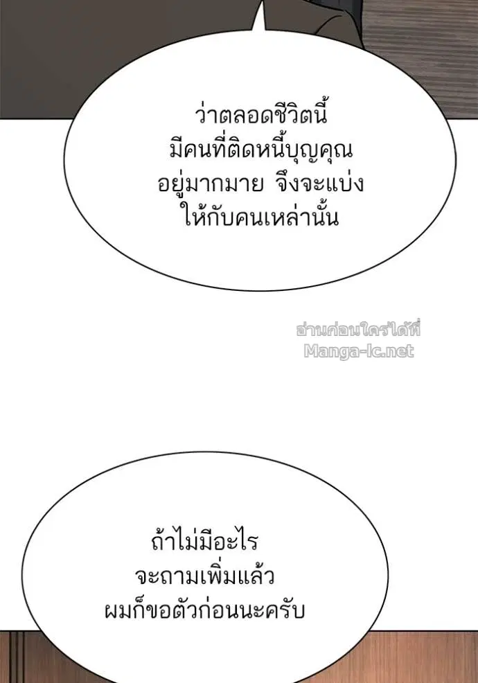หน้า 104 จาก 172