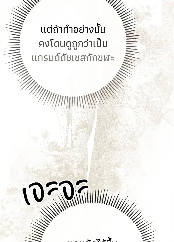 หน้า 112 จาก 131