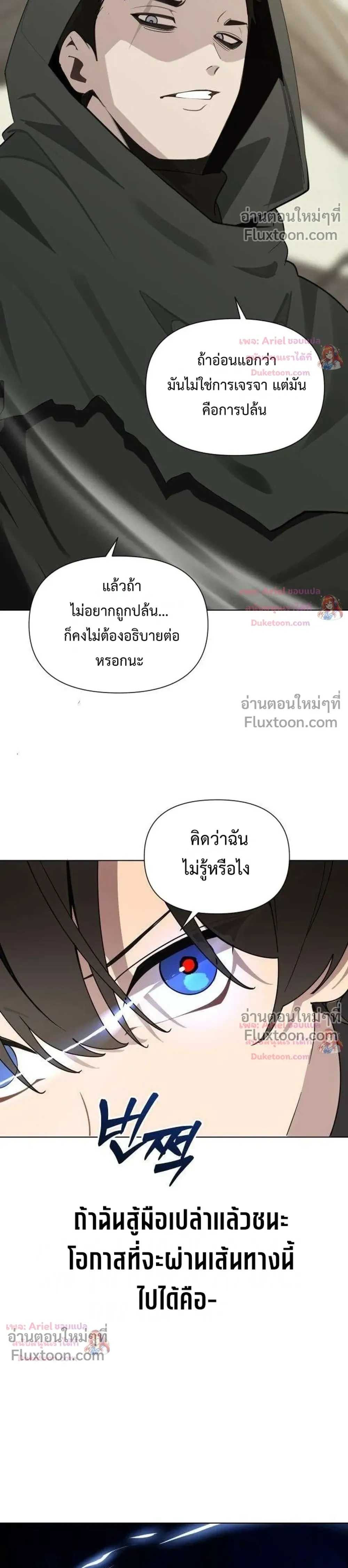 หน้า 26 จาก 32