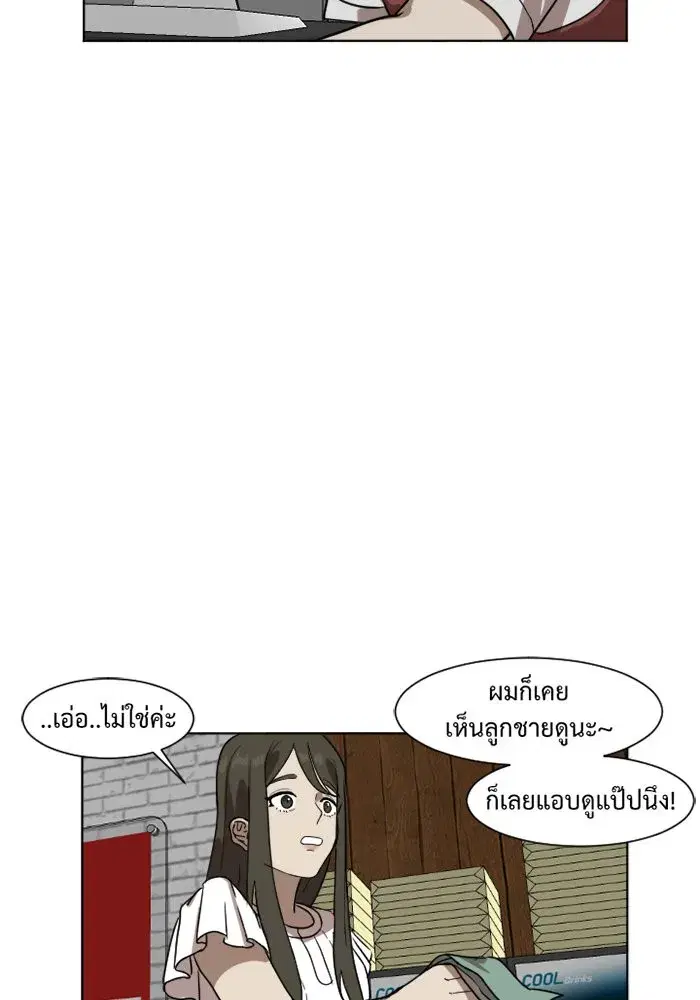 หน้า 70 จาก 103