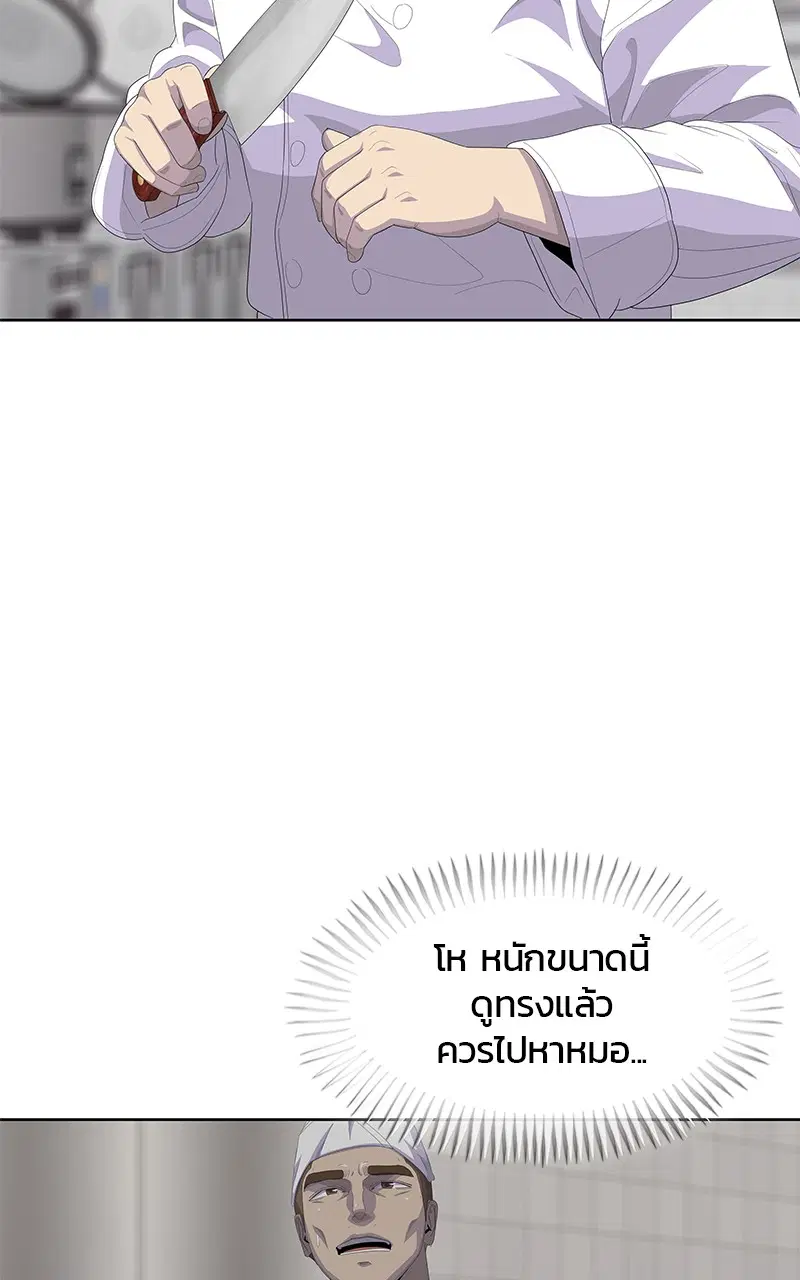 หน้า 30 จาก 106