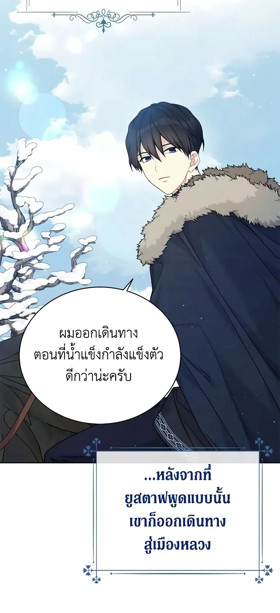 หน้า 13 จาก 36