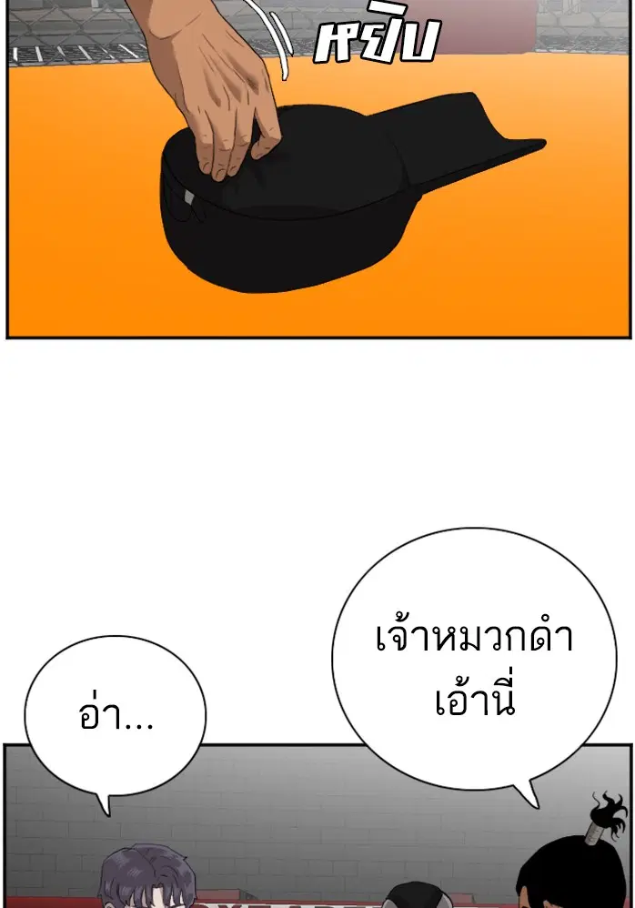 หน้า 114 จาก 128