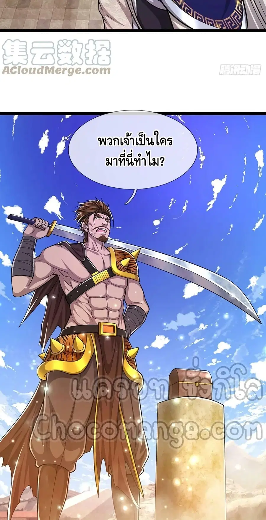 หน้า 16 จาก 42