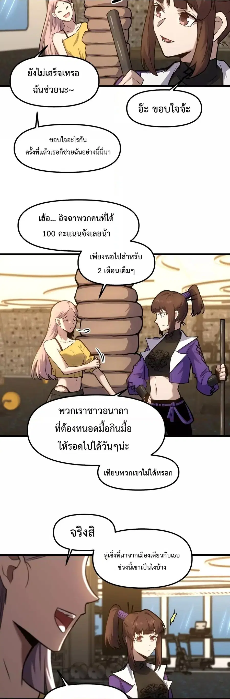 หน้า 25 จาก 32