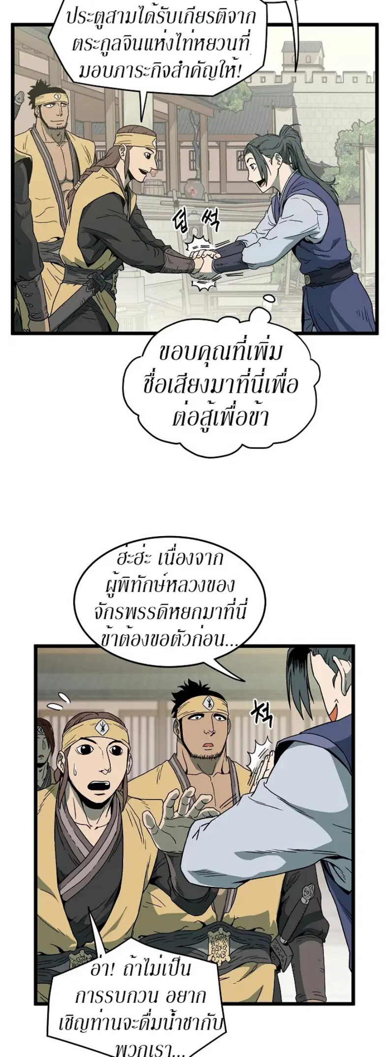 หน้า 6 จาก 46
