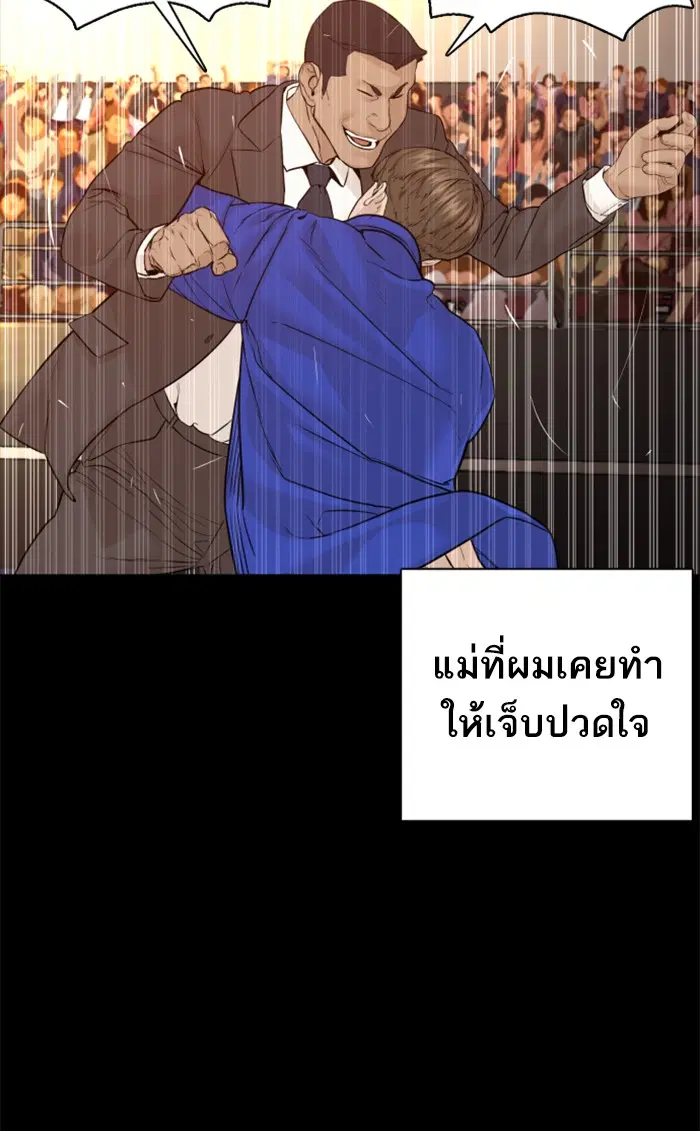 หน้า 68 จาก 163