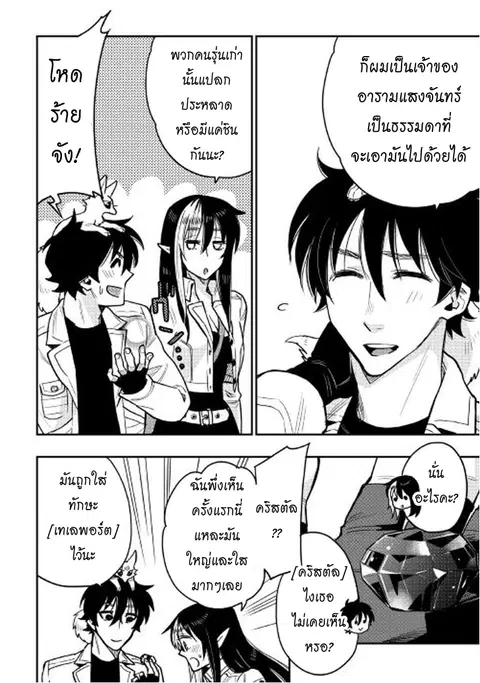 หน้า 17 จาก 32