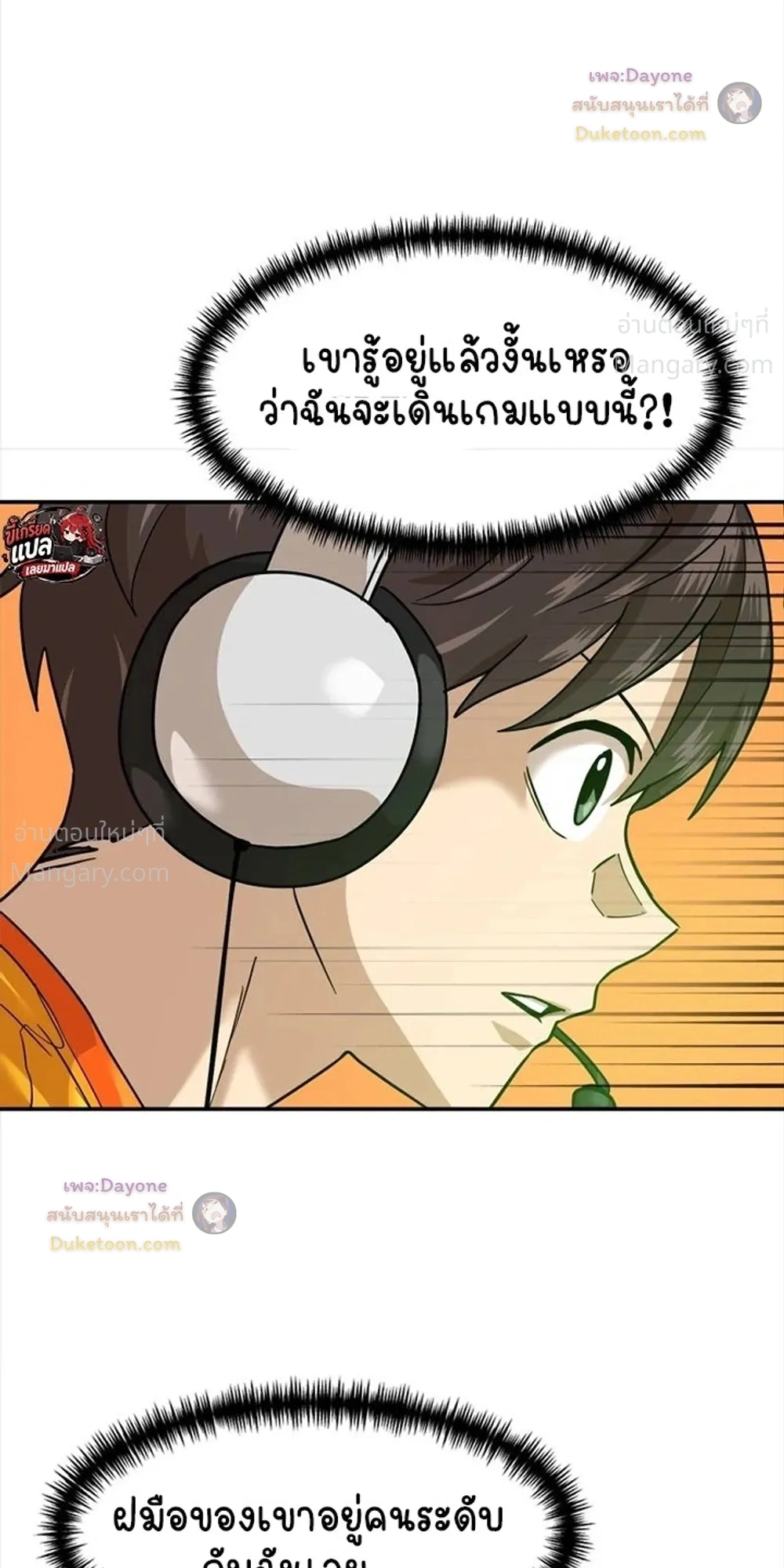 หน้า 29 จาก 38