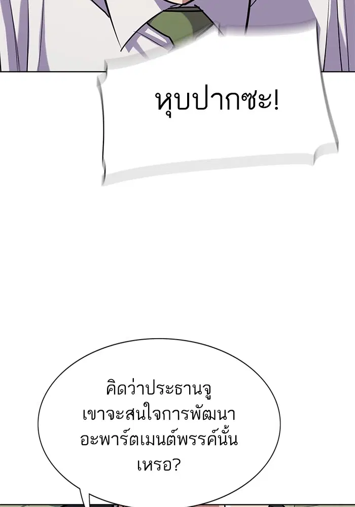 หน้า 84 จาก 120