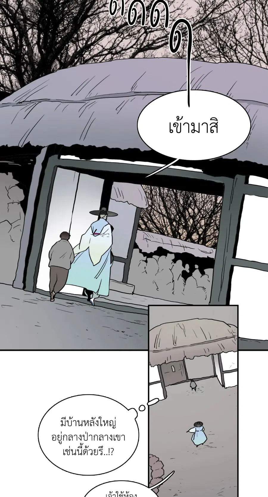 หน้า 8 จาก 54