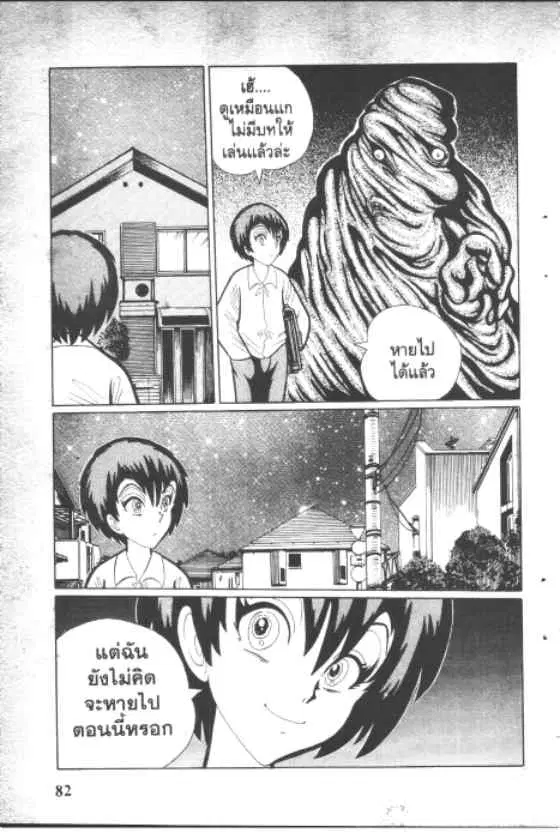 หน้า 10 จาก 10