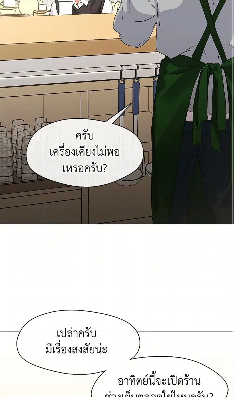 หน้า 40 จาก 52