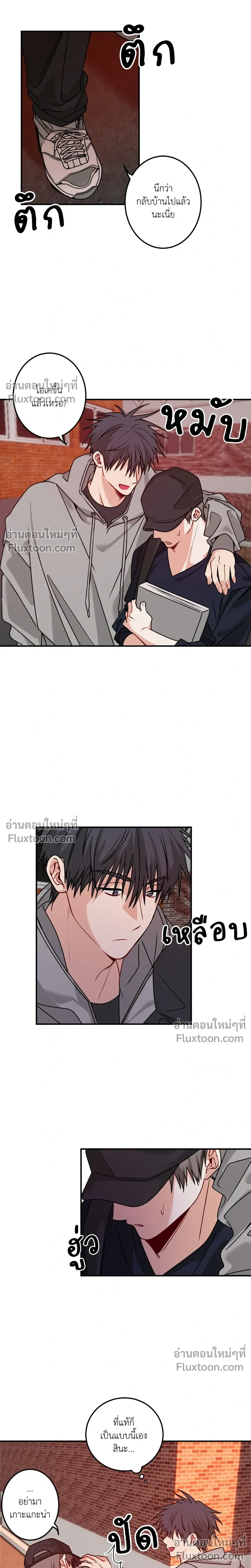 หน้า 25 จาก 26