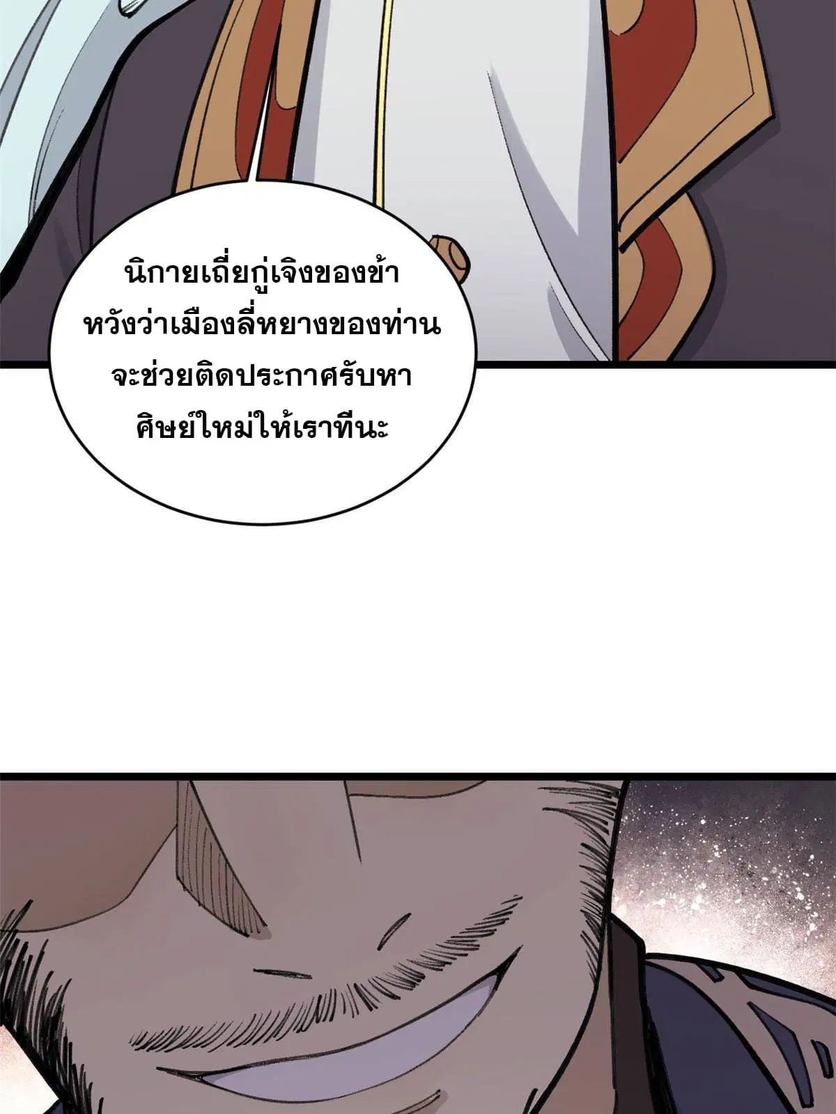 หน้า 47 จาก 72