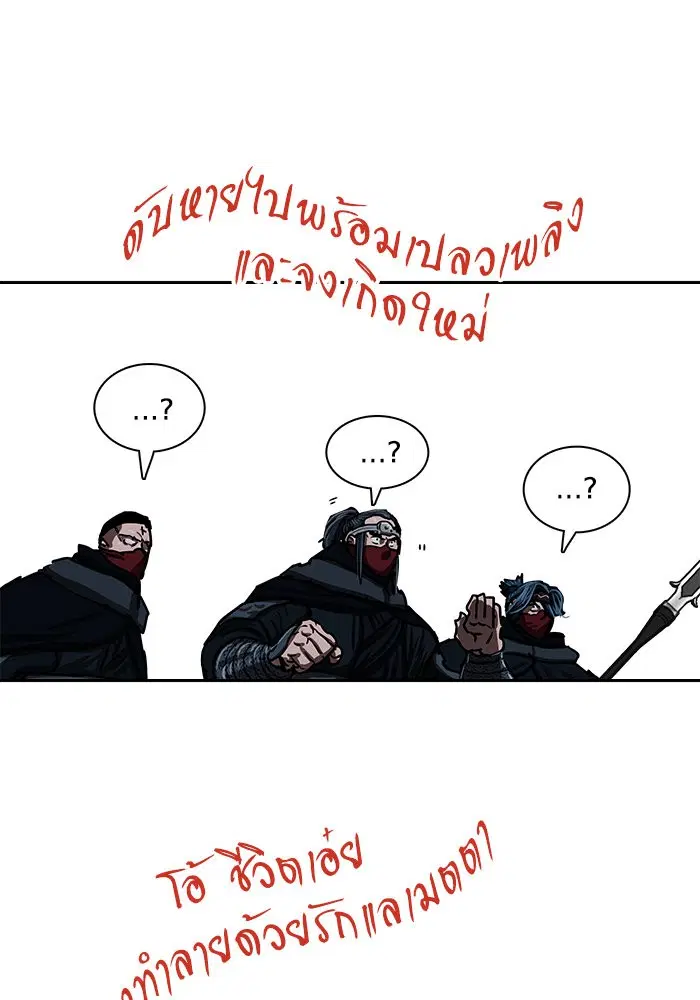 หน้า 64 จาก 79
