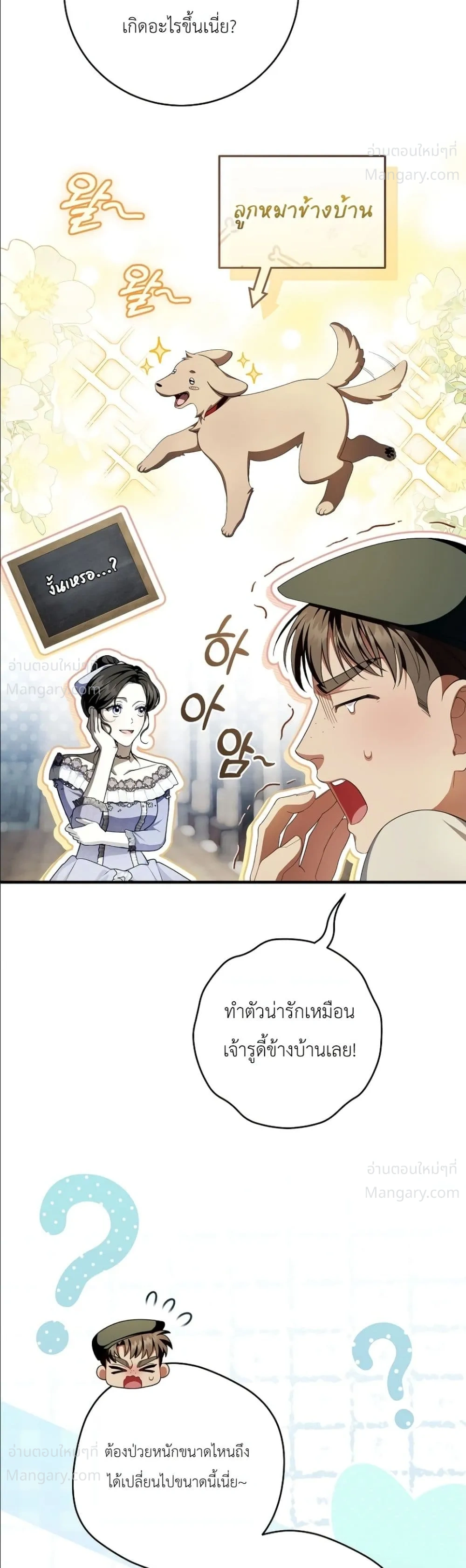 หน้า 25 จาก 52