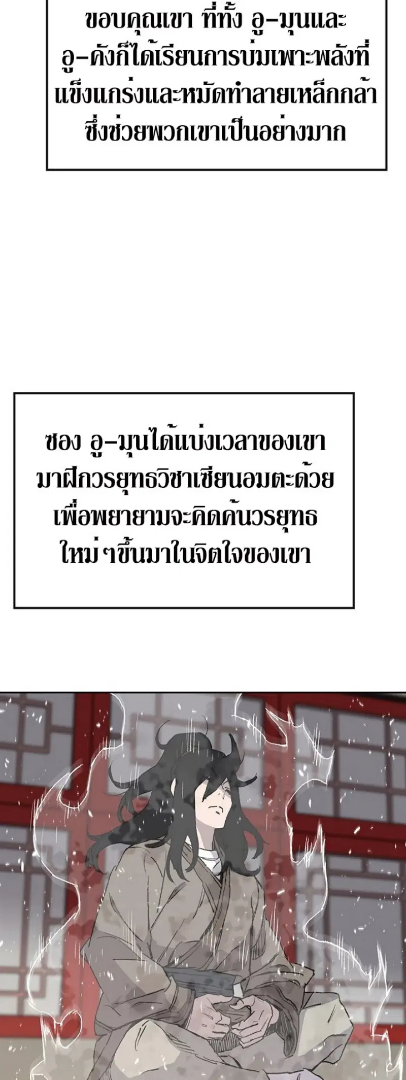หน้า 34 จาก 51