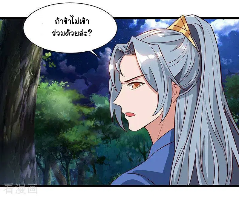 หน้า 30 จาก 32