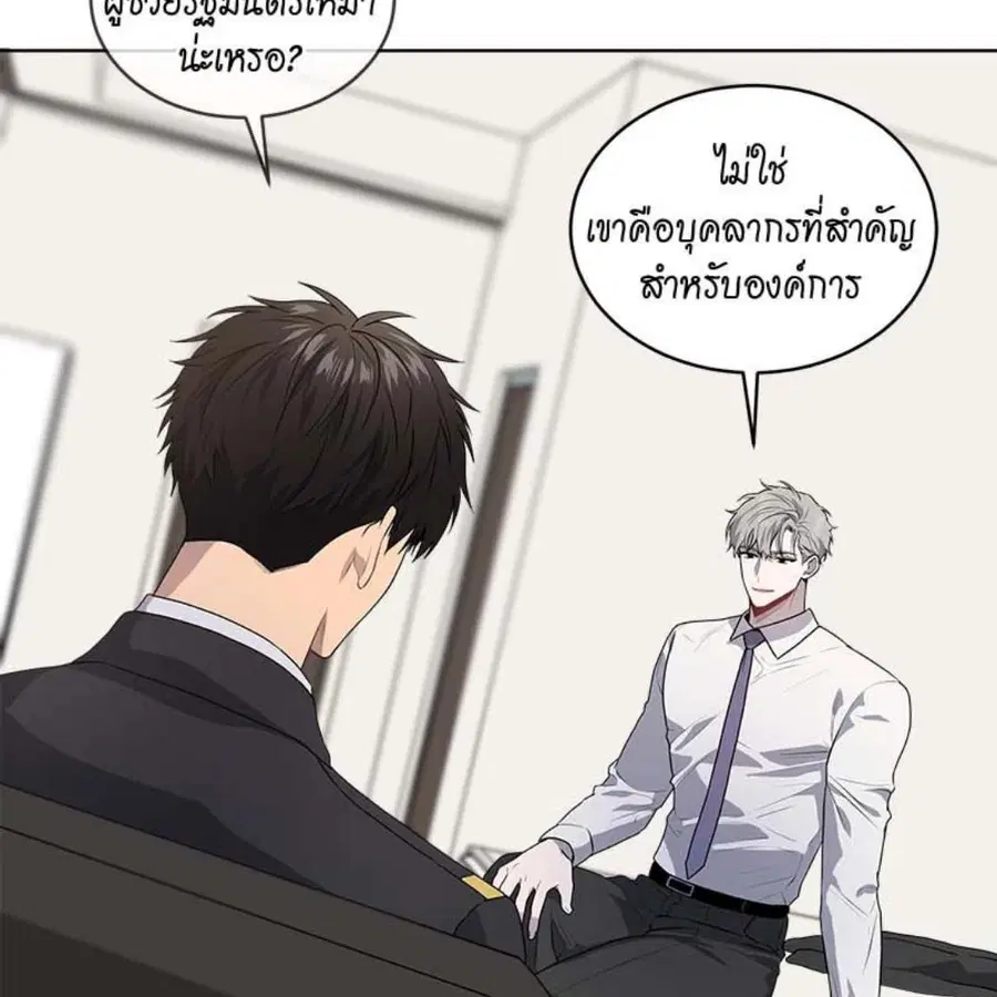 หน้า 46 จาก 148