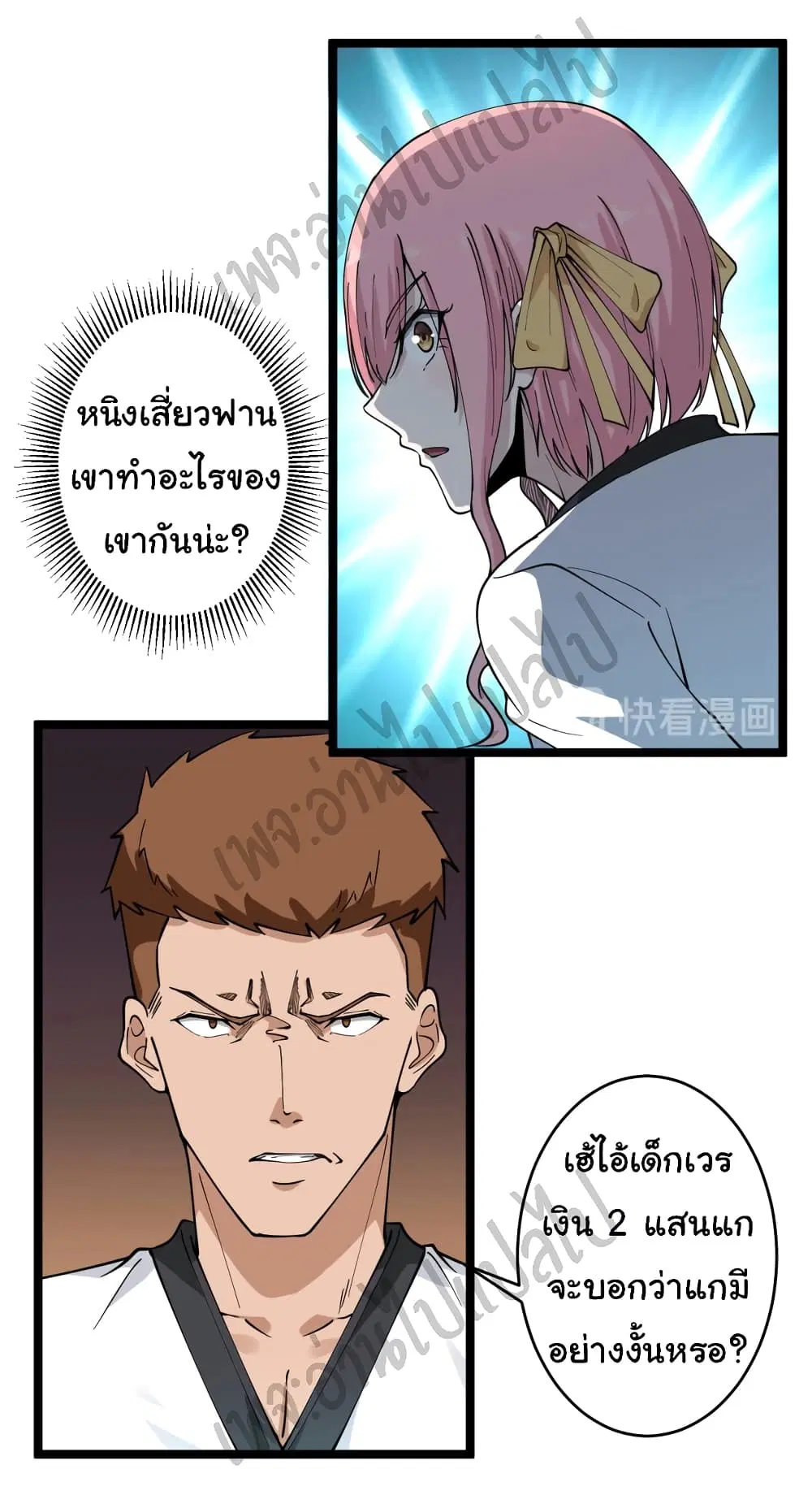 หน้า 5 จาก 37