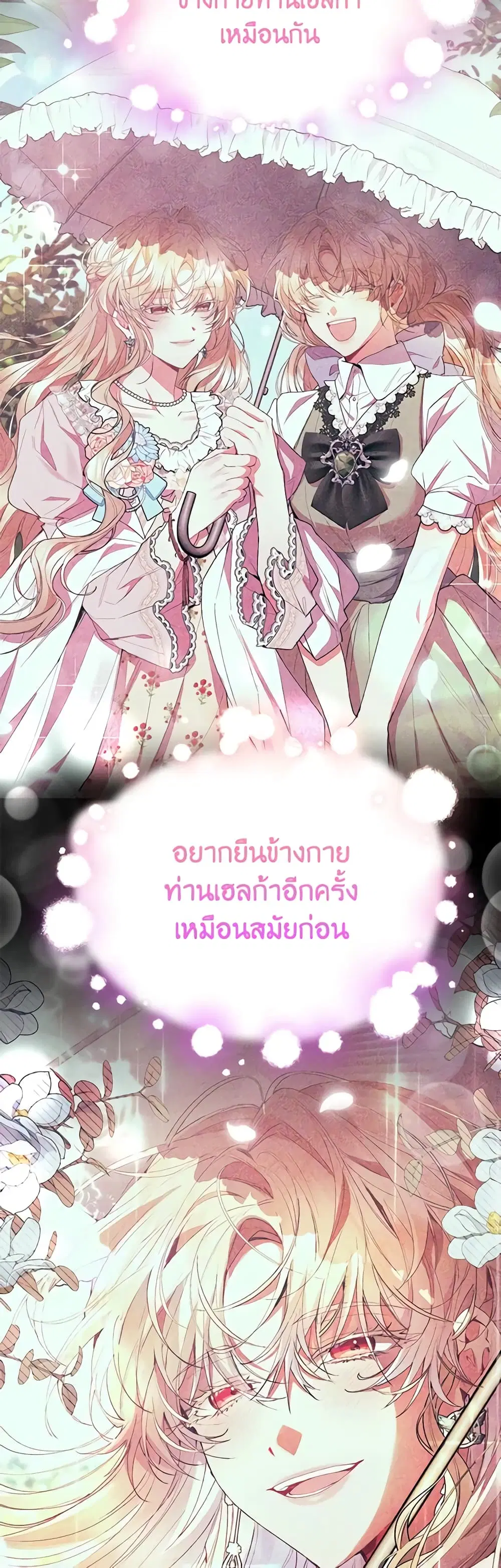หน้า 17 จาก 47