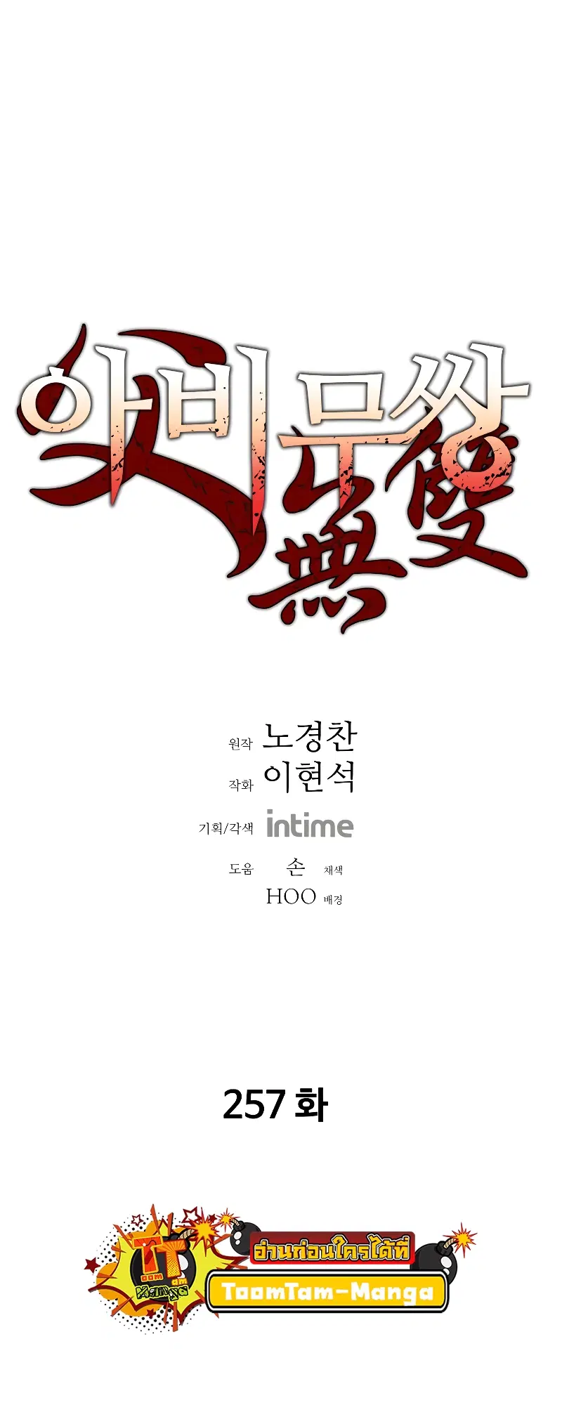 หน้า 1 จาก 64