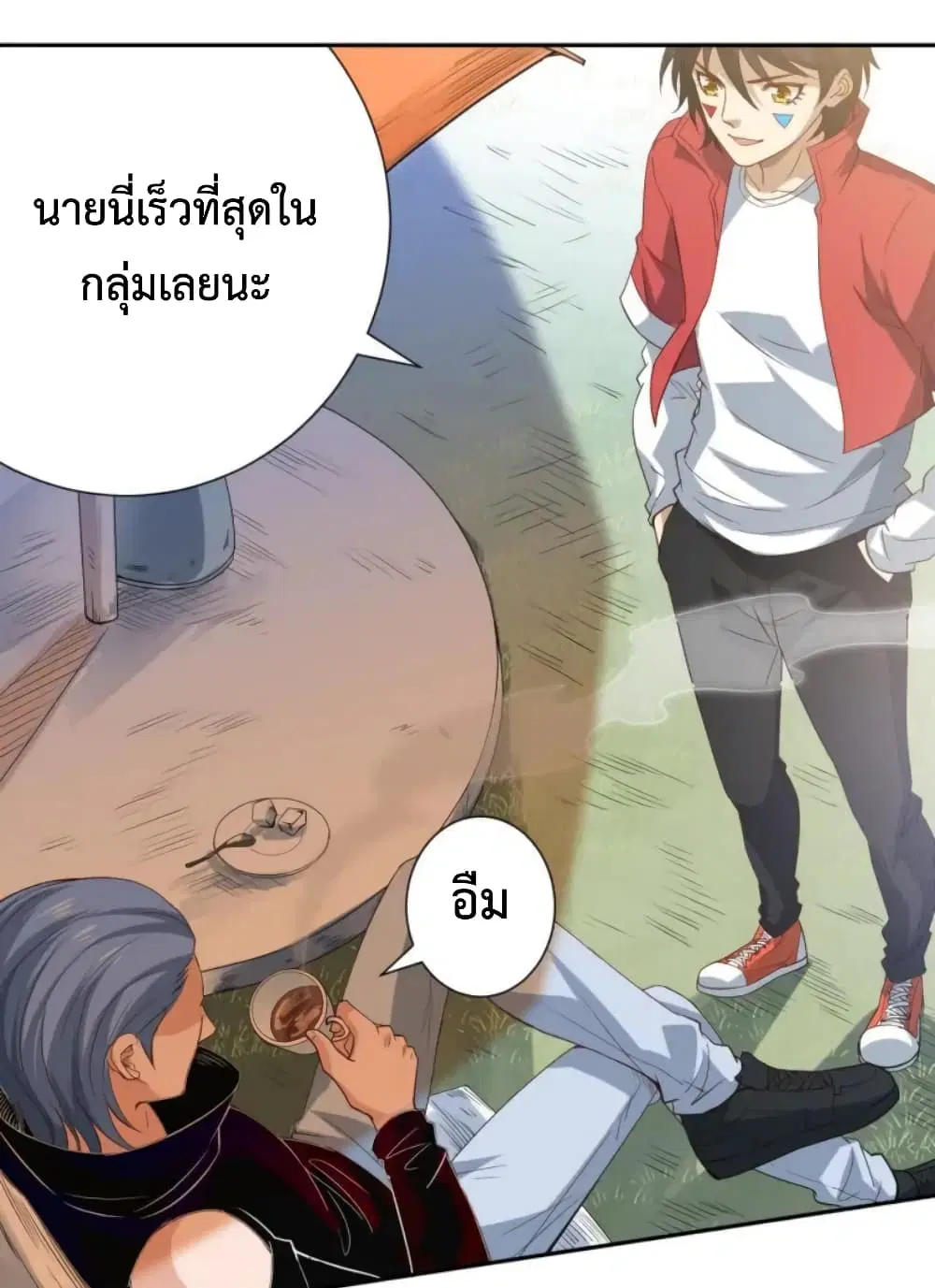 หน้า 44 จาก 61