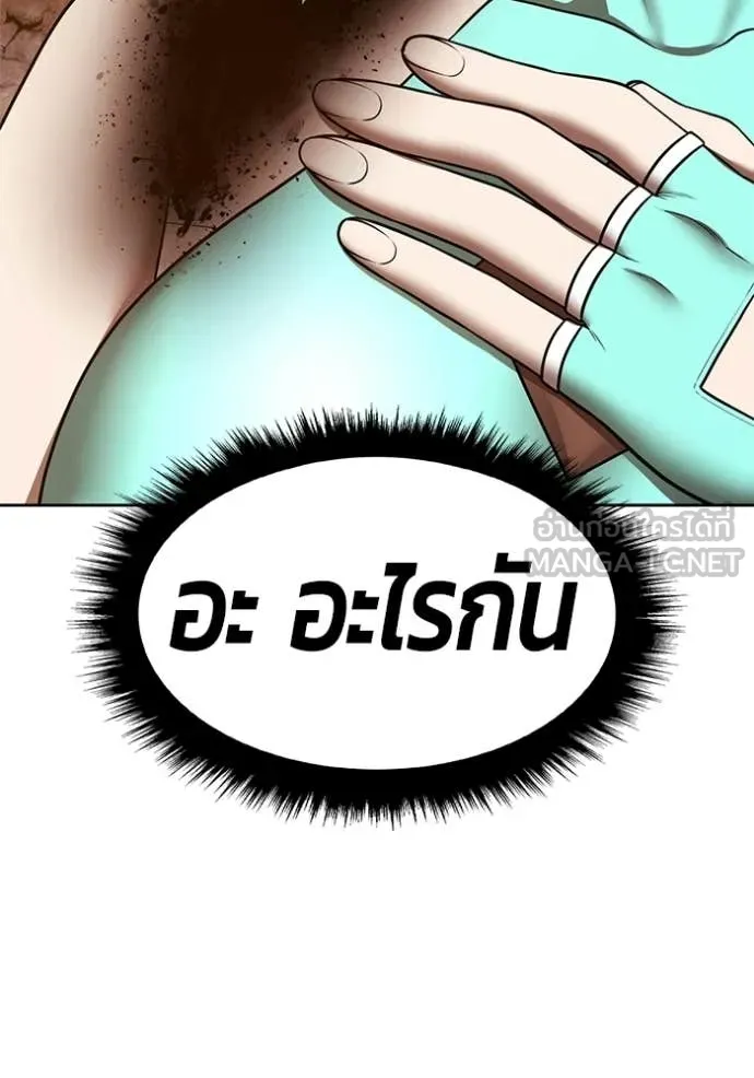 หน้า 220 จาก 384