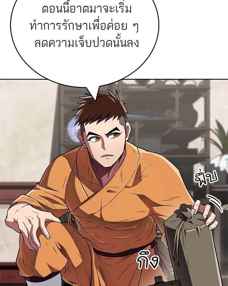 หน้า 65 จาก 161