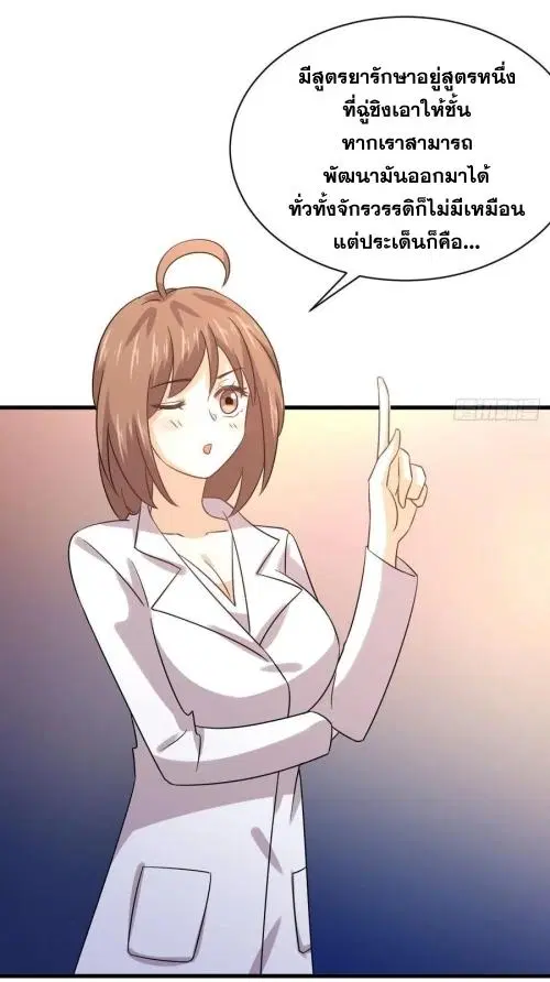 หน้า 4 จาก 44