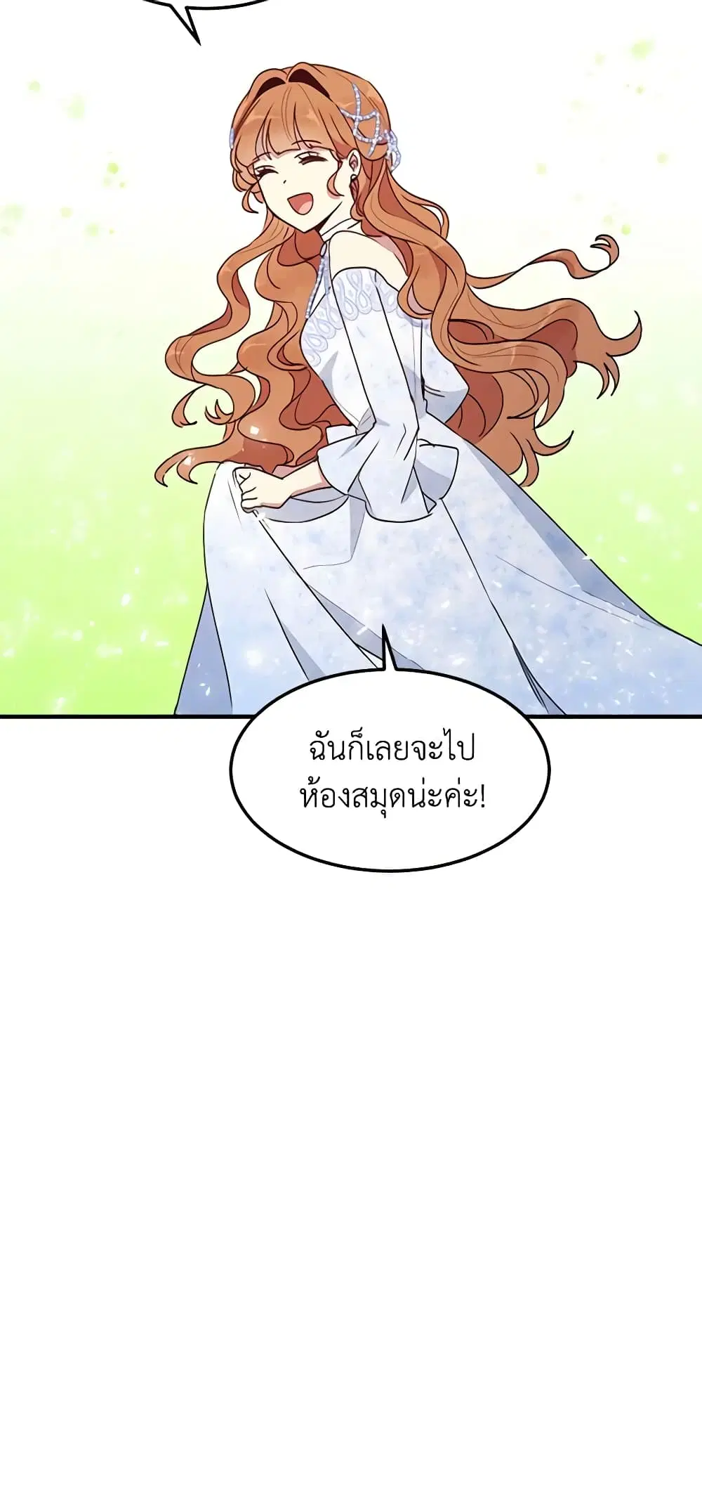 หน้า 6 จาก 44