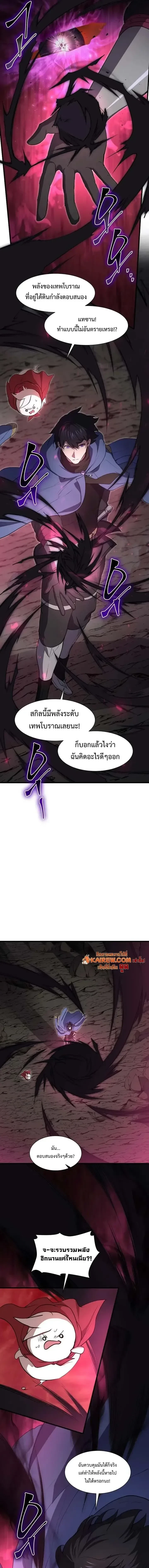 หน้า 2 จาก 19