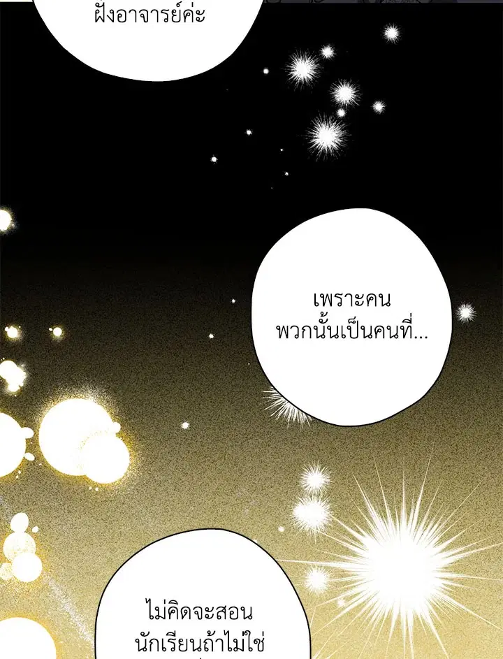 หน้า 31 จาก 109