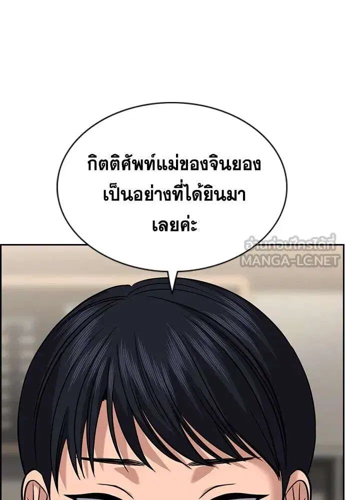 หน้า 63 จาก 141
