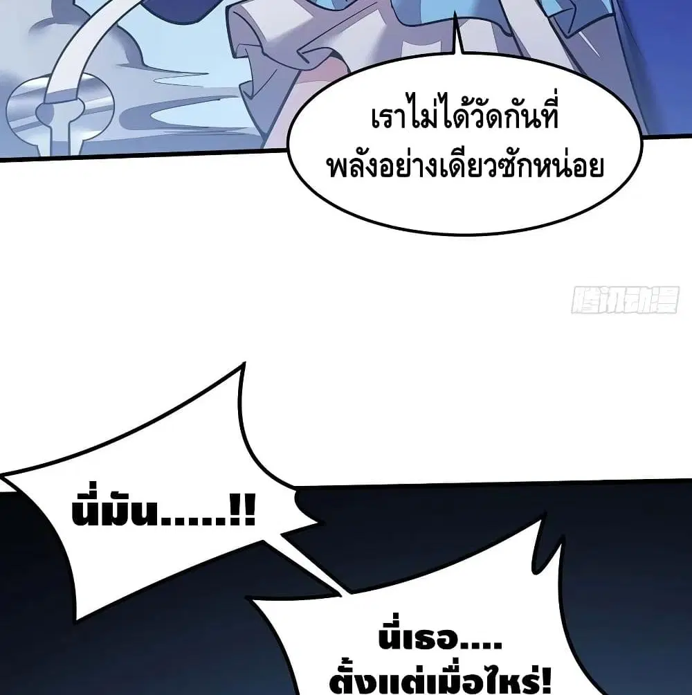 หน้า 20 จาก 66