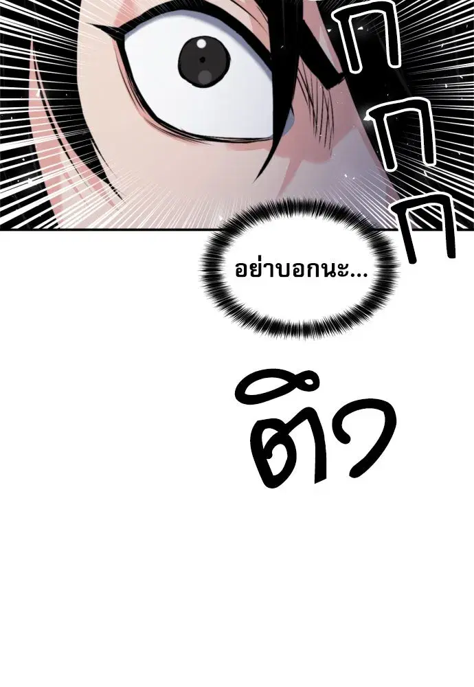 หน้า 77 จาก 149
