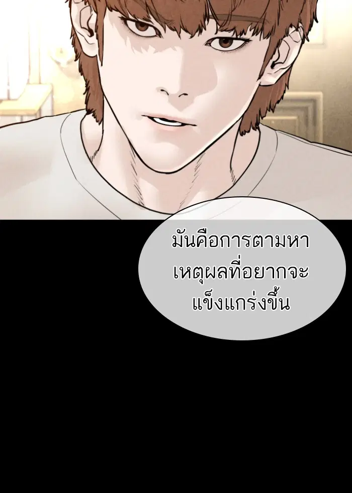 หน้า 94 จาก 154