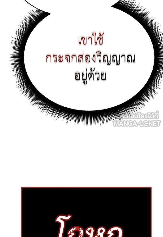 หน้า 70 จาก 215