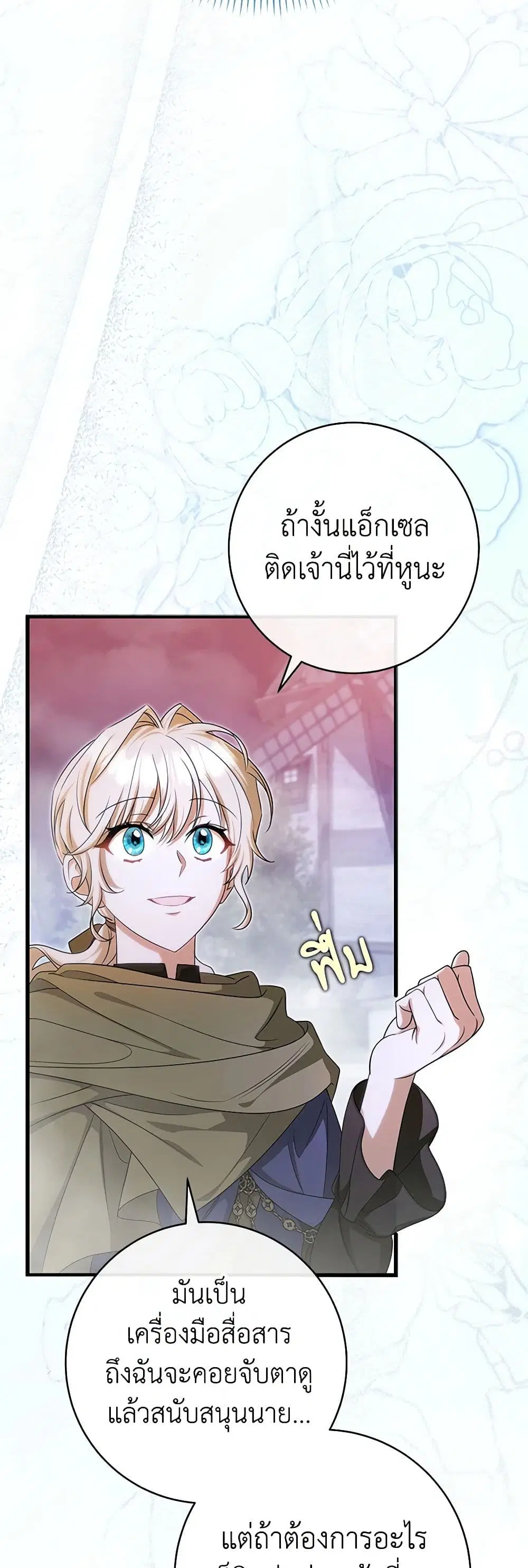 หน้า 6 จาก 47