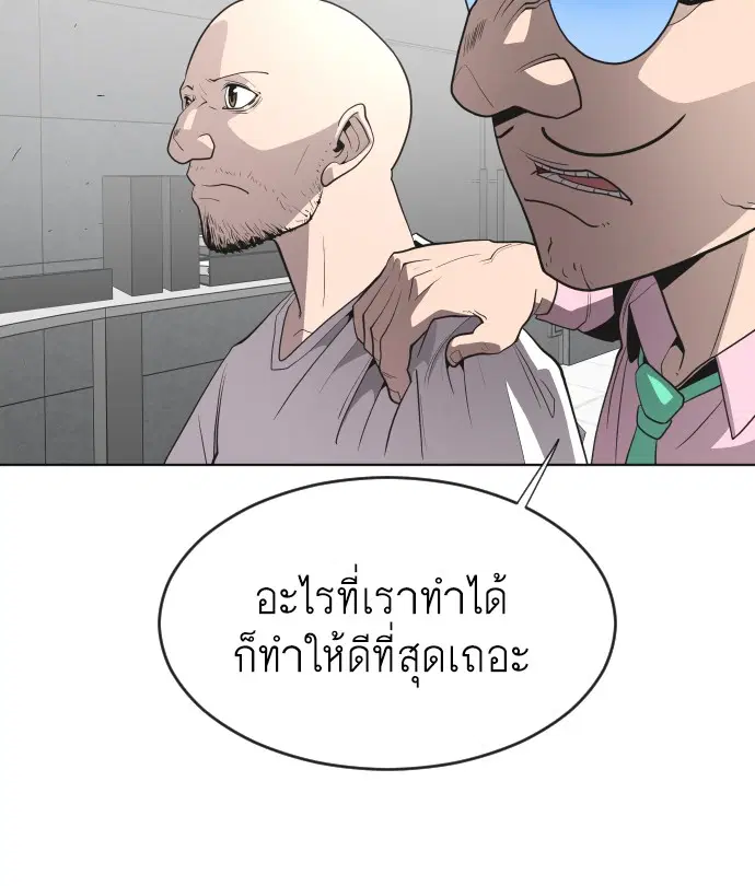 หน้า 38 จาก 98