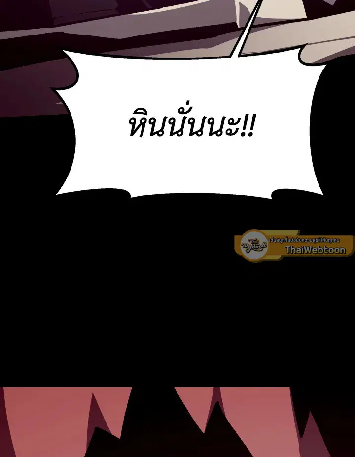 หน้า 86 จาก 123