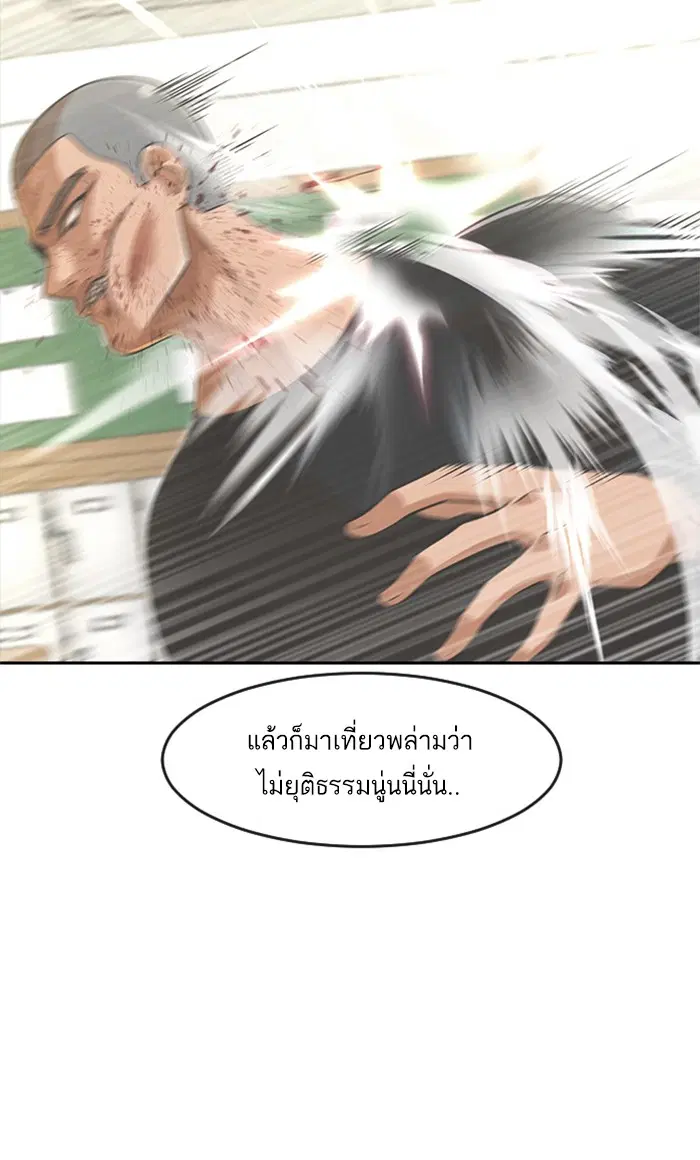 หน้า 50 จาก 107