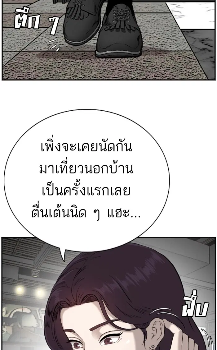 หน้า 85 จาก 90