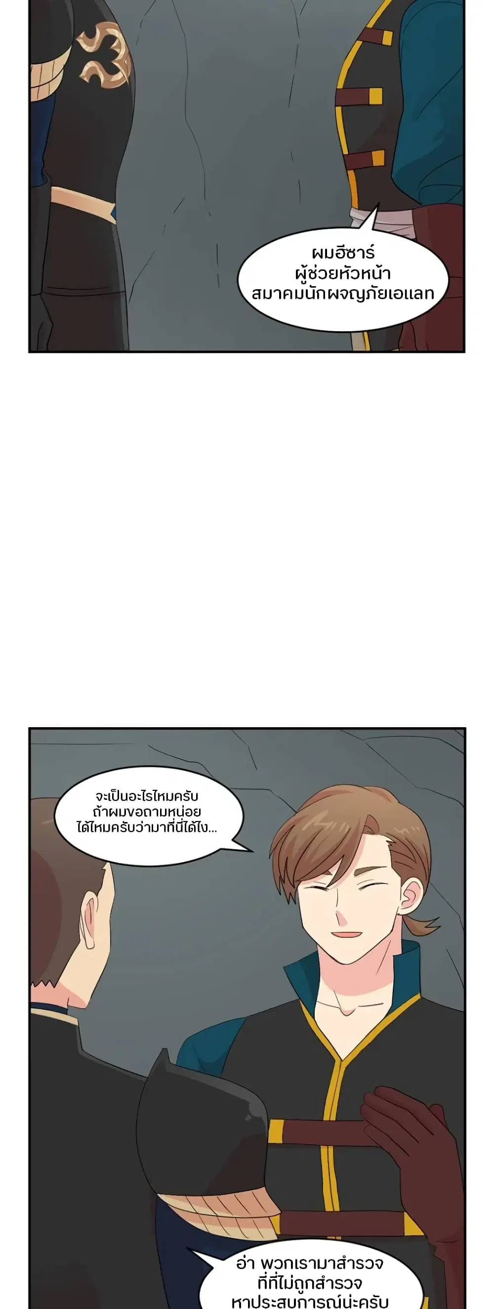 หน้า 18 จาก 26