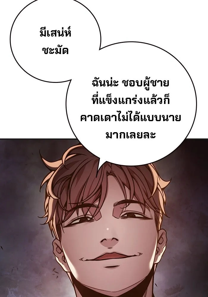 หน้า 151 จาก 249