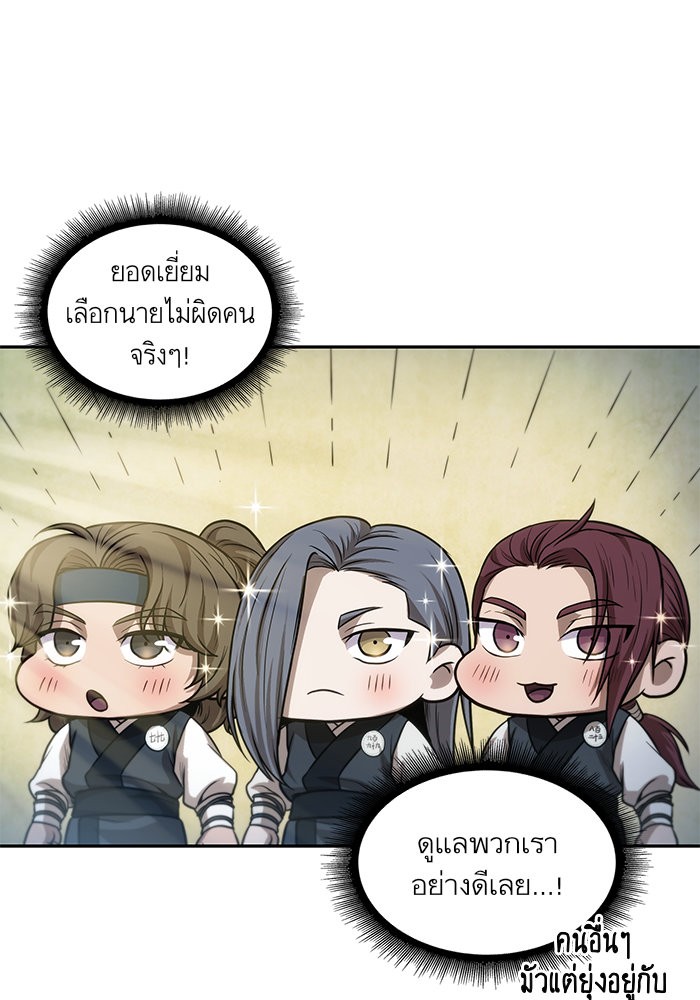 หน้า 37 จาก 82