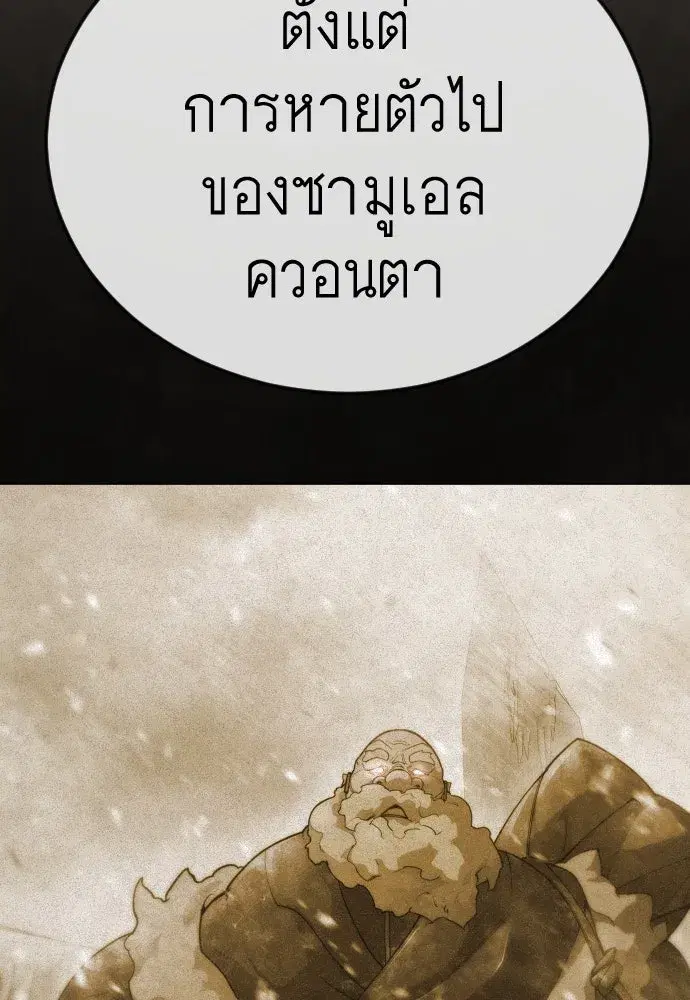 หน้า 110 จาก 239